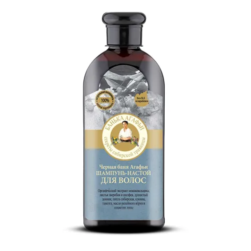 Sampon Negru pentru Cresterea Parului 350ml Agafia